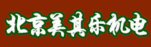 高低溫交變濕熱試驗箱